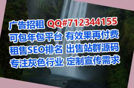 湾沚生子眼镜事务所